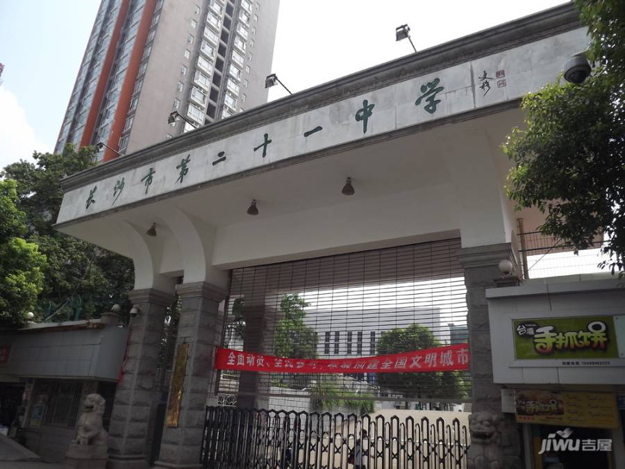 长沙第六都二手房房源,房价价格,小区怎么样