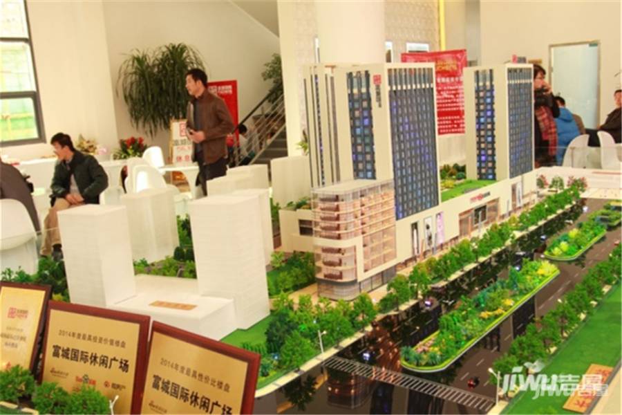 威海富城国际休闲广场