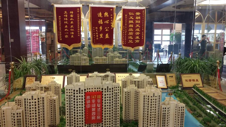 南昌朝阳天成品牌推广12-吉屋网