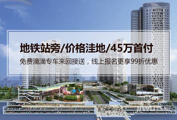 泷景花园*消息 合景新鸿基泷景怎么样