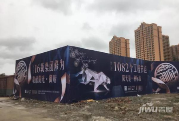 【阳光·御府】 南充阳光·御府价格、售楼处