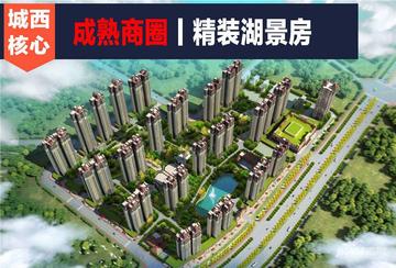 享悠闲生活,选择桂林恒大城