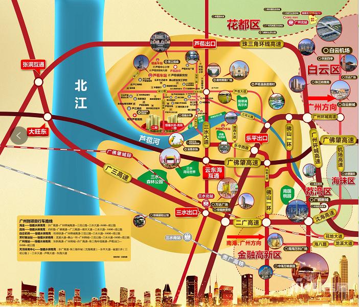 佛山三水芦苞恒福水岸南苑周边及交通图4- 吉屋网