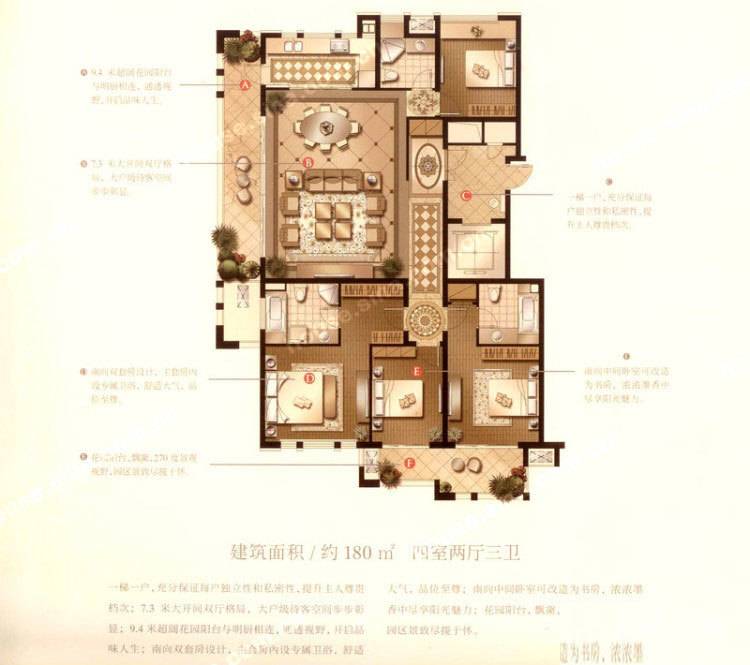 苏州华润置地橡树湾华润置地橡树湾 户型图 L