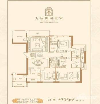 武汉万达御湖世家户型图-房型图-平面图-吉屋网