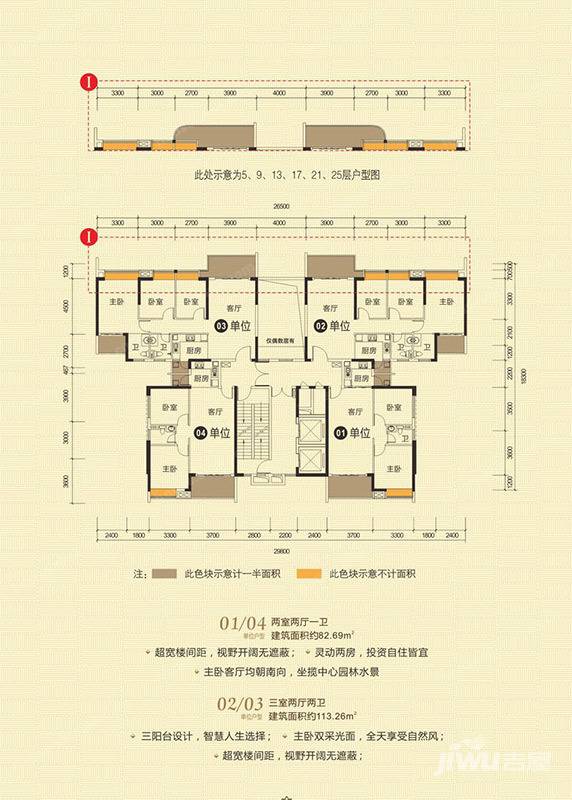 锦盛恒富得6栋户型图户型图