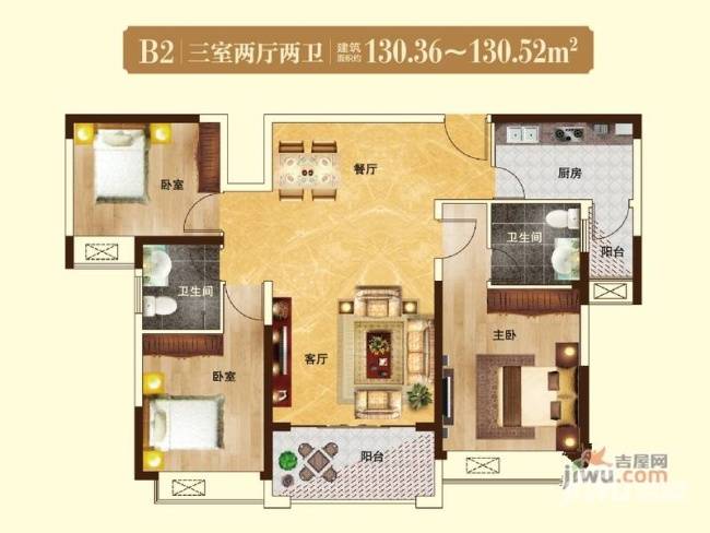 瀚宇天悦二期b2户型户型图