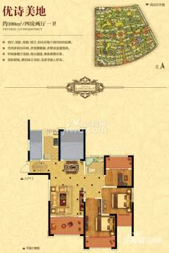 常熟昆山中南世纪城户型图-房型图-平面图-吉屋网