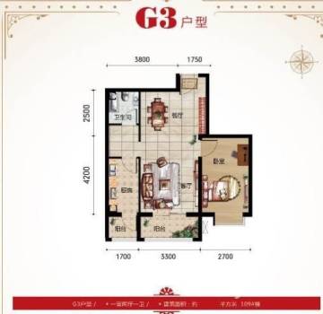 唐山金域名邸户型图-房型图-平面图-吉屋网