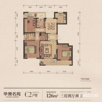 台州华景名苑户型图-房型图-平面图-吉屋网