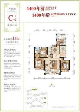 台州永宁公馆户型图,房型图,平面图,小区楼盘户型 吉屋网