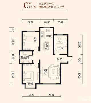 3#c1户型-三室两厅一卫-114.07平米