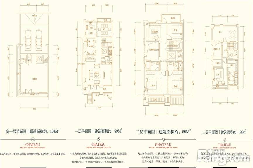 国悦府户型图