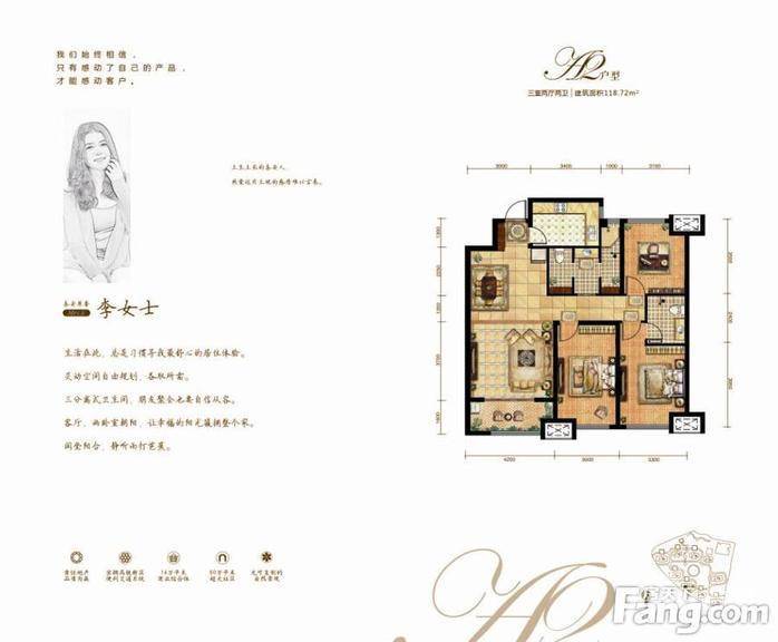绿地公馆户型图
