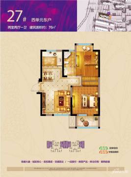 蚌埠荣盛香榭兰庭户型图-房型图-平面图-吉屋网
