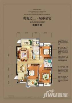 万年日出东方3房2厅2卫户型图
