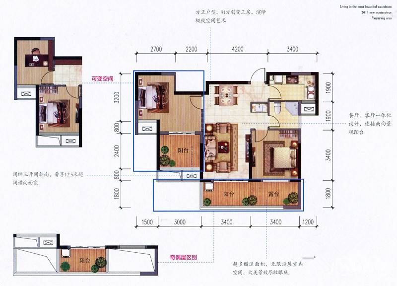 湖州东郡红树湾东郡红树湾:b7户型图 2房2厅1厨1卫 约