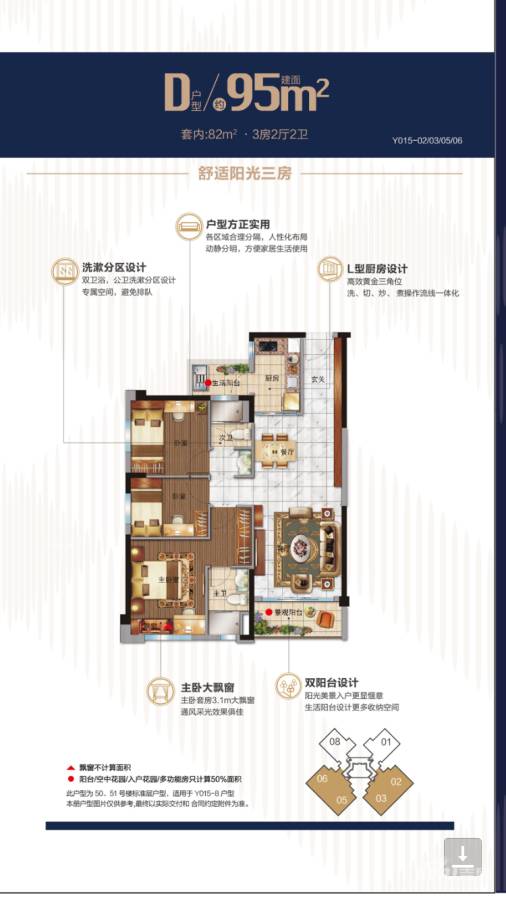 碧桂园龙熹山开盘了吗 高要龙熹山售楼处在哪