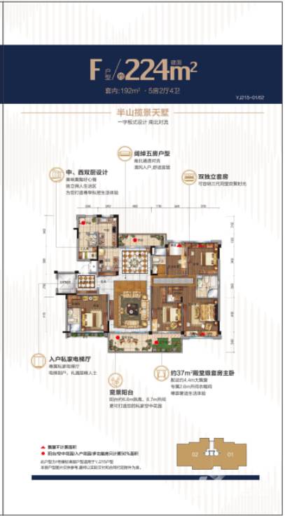 碧桂园龙熹山开盘了吗 高要龙熹山售楼处在哪