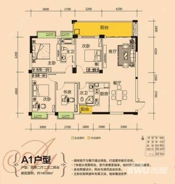 天隆万象城4房2厅2卫户型图