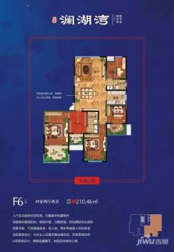 宝鸡鑫旺澜湖湾户型图-房型图-平面图-吉屋网