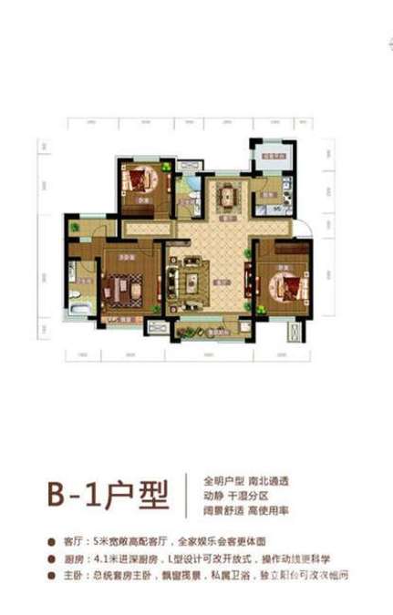 石家庄栾城天山熙湖b-1户型图_首付金额_3室2厅2卫_.