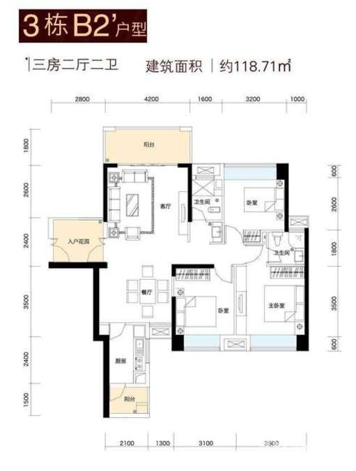 美的·云熙府 美的·云熙府户型图 3栋 b2"户型 三房二厅二卫 118.