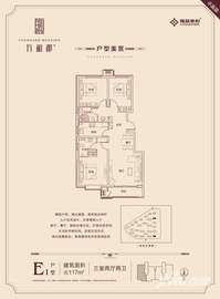 邢台隆基泰和万和郡户型图-房型图-平面图-吉屋网