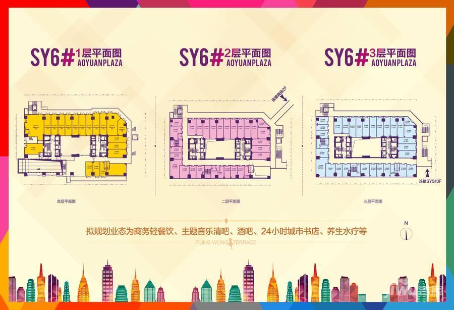 珠海奥园广场sy6