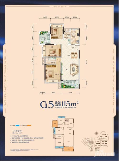 柳州联发滨江壹号联发滨江壹号g5-115㎡三房两厅两卫