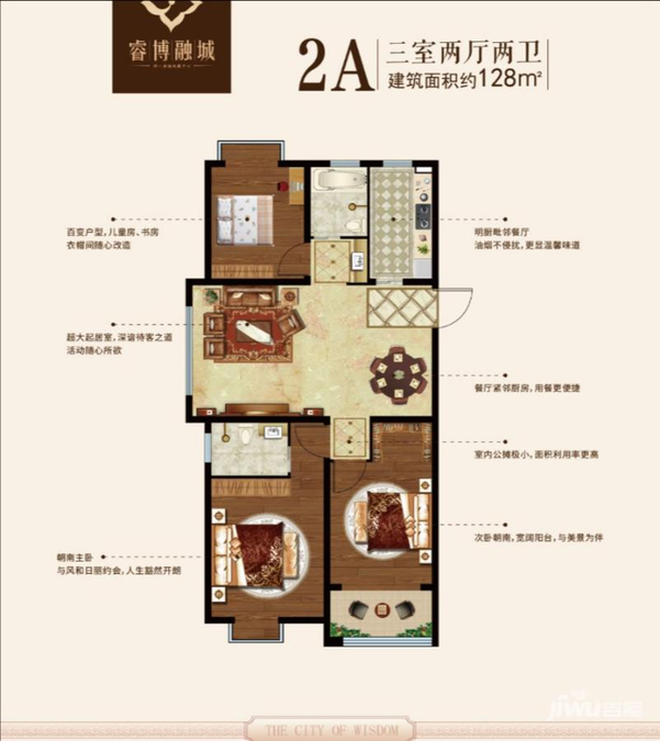 盱眙睿博融城3房2厅2卫128平户型图
