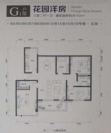 泰安嘉和新城二期户型图-房型图-平面图-吉屋网