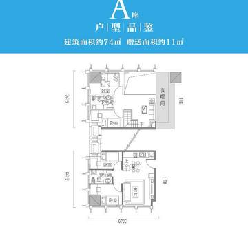 石家庄天山世界之门户型图-房型图-平面图-吉屋网