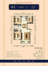 乌鲁木齐荣和城户型图-房型图-平面图-吉屋网