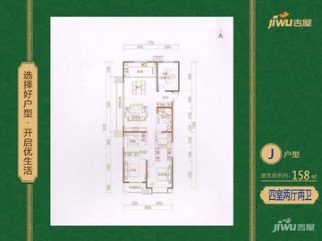 太原富力天禧城户型图-房型图-平面图-吉屋网