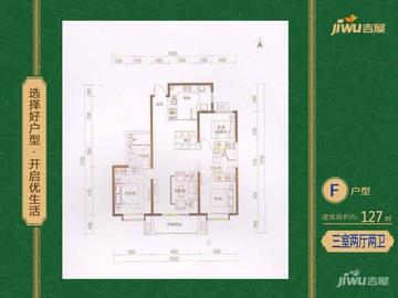 太原富力天禧城户型图-房型图-平面图-吉屋网