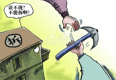房屋拆迁补偿中的几种特殊情况的处理