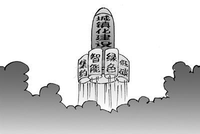 中国城镇人口_2012年城镇人口总数