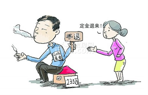 签订购房合同注意事项\