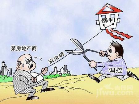 中国房地产行业面临资金压力 正在去泡沫、去