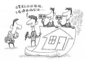 什么是动迁房?上海动迁房买卖政策