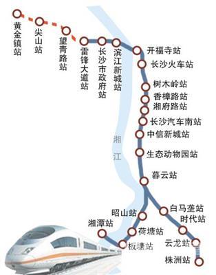 长株潭城铁确定明年通车,大河西即将玩转三城