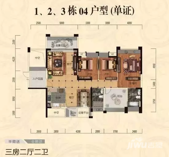 湛江顺江帝景城黄金户型品鉴之旅 体验园林美宅生活