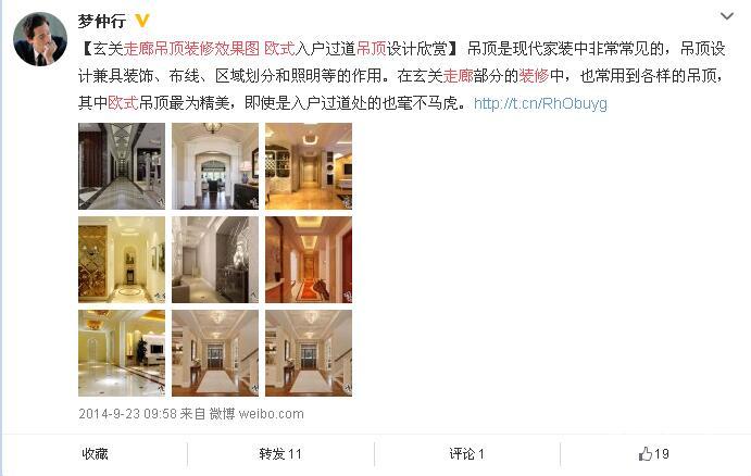 【走廊这样装修太美了!欧式走廊打造家居风景线】不用多说大家都知道欧式装修风格会给大家呈现出一种典雅精致的感觉。但这都是在家居主要场所中体现到的。那如果是在走廊吊顶上应该要如何体现呢?下面这些欧式走廊吊顶装修效果图,就来告诉大家答案。
