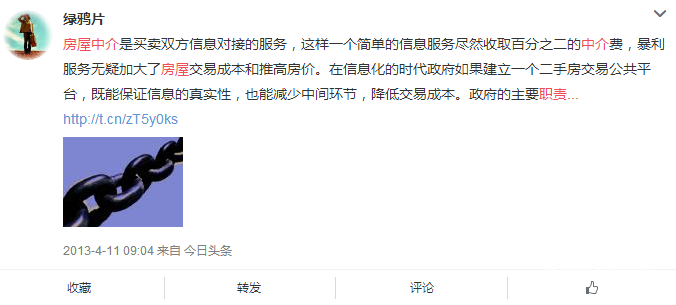 房屋中介职责是什么_全国楼市新闻