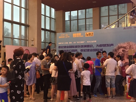 收入证明_一场演唱会的收入