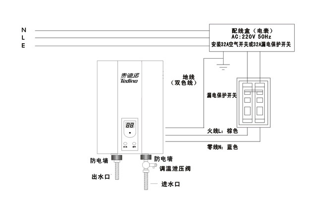 1,在安装电热水器的时候,按照国家的标准,家用的电力设备应该采用单相