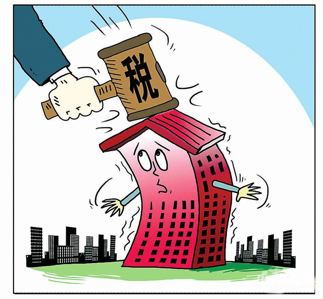 房产税税率_租金收入印花税率
