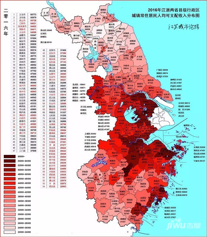 江苏浙江这些地方究竟哪里富哪里穷,一看便知