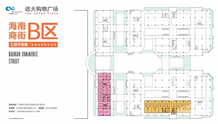 海南远大购物广场地址在哪里?海口远大购物广场户型好吗?